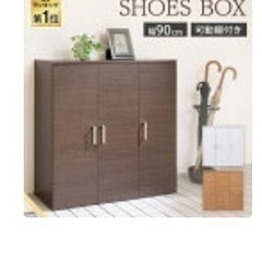 靴箱　家具 収納家具 キャビネット