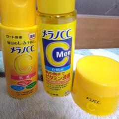 メラノCCシリーズ