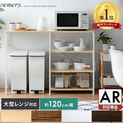 キッチン収納棚•電子レンジ置き•ゴミ箱置き