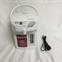 【北見市発】ピーコック PEACOCK 電動給湯ポット WMJ-...