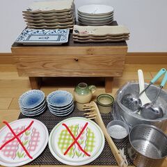 和食器、お玉　など