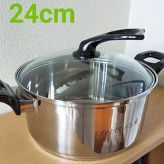両手鍋　24cm　新品・未使用