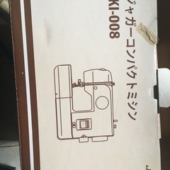 家具 収納家具 玄関収納の画像
