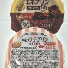 最終値下げ☆介護食（煮こごり、プリンなど計6品）賞味期限2025年の画像
