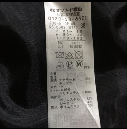 自由区オパールフラワーワンピース
