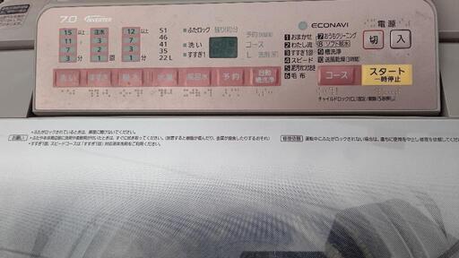 パナソニック　７キロ　洗濯機