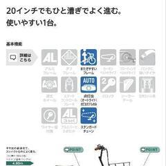 自転車 クロスバイクの画像