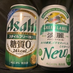 【お話中】計4本 サッポロ黒ラベル2本、キリン淡麗グリーンラベル 、アサヒスタイルフリー生 糖質オフ 各1本の画像