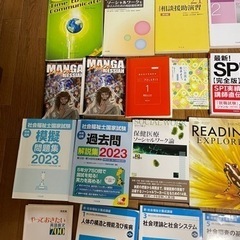 本/CD/DVD 参考書