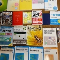 本/CD/DVD 参考書の画像