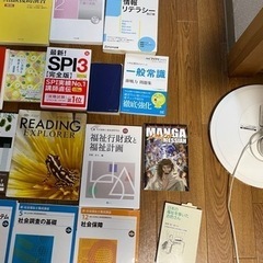本/CD/DVD 参考書の画像