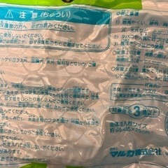 子供用ビニールプールの画像