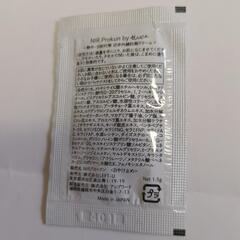 【無料】【試供品】塗る熱中対策クリーム　NIR Prokun byセノッピーの画像