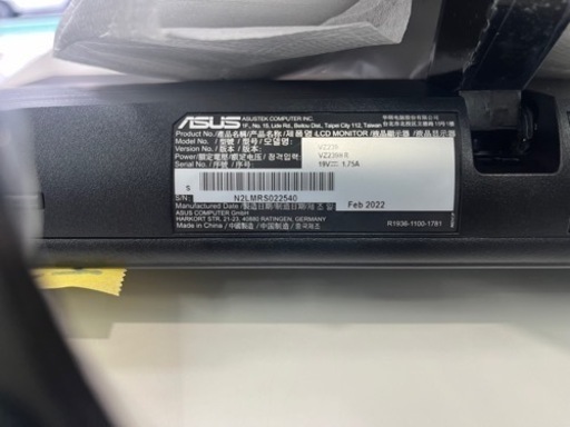 【ASUS】23インチパソコンモニター　管理番号12605