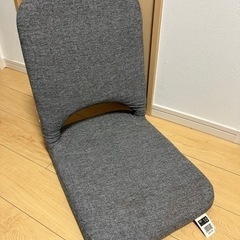 家具 椅子 座椅子の画像
