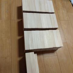 カプラ　積み木