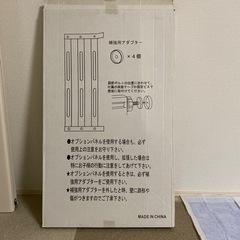 ☆28日15時までにお引取り可能な方限定！☆　グレイッシュベビーゲートオプションパネルⅢ【新品未使用！未開封！】の画像