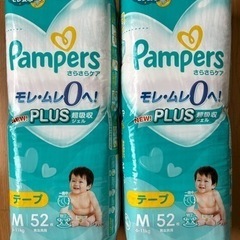 [新品]パンパースおむつ　Mサイズ　テープ　2袋