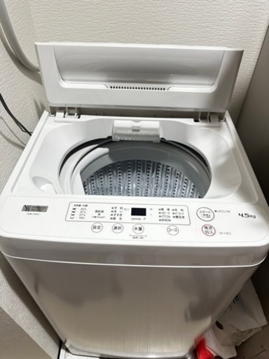 【美品】家電 生活家電 洗濯機