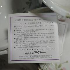 宇野千代サラダ皿セットの画像