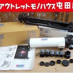 BORG65 望遠鏡 ボーグ SLIK三脚付き oasis st...
