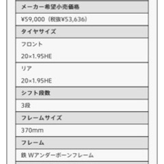 ブリヂストン　ベガスの画像
