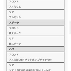 ブリヂストン　ベガスの画像