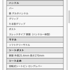ブリヂストン　ベガスの画像