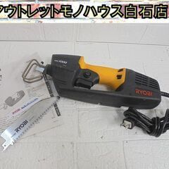 リョービ 電気のこぎり ASK-1000 RYOBI 電動工具 ...