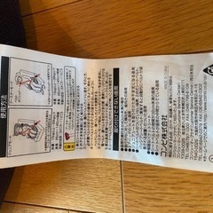 【無料】コンビ 　車用ジュニアシートの画像