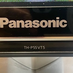 取引限定‼️パナソニックTH-P55VT5の画像