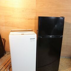 仙台市近郊配送料込！ハイアール/2023年製 130L 2ドア冷蔵庫＆5.5kg 全自動洗濯機 セット お得な単身用 高年式 美品