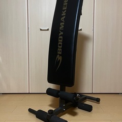 BODYMAKER シットアップベンチ 腹筋台の画像