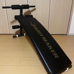 BODYMAKER シットアップベンチ 腹筋台