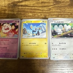 ポケモンカード　約300枚