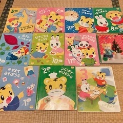 決まりました)こどもちゃれんじ ぽけっと 本 絵本 知育　