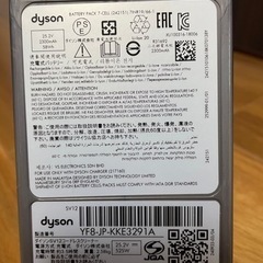 ダイソンSV12コードレスクリーナー　バッテリー【ジャンク品】
の画像
