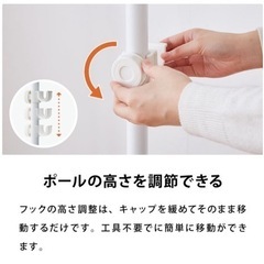 ハンガーラック　突っ張り式　ホワイトの画像