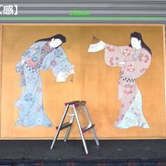 【東7/6】≪zyt1485ジ≫ 印刷大型絵画 幅230cm 高さ160cm 舞踊図屏風柄 浮世絵/扇/和風/壁面/ディスプレイ/店舗 現状品 60421-04の画像