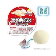 　雪見だいふく　クッション　ぬいぐるみ