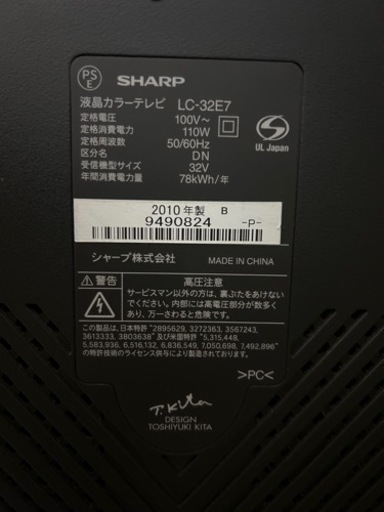 家電 テレビ 液晶テレビ