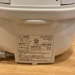 家電 キッチン家電 炊飯器の画像