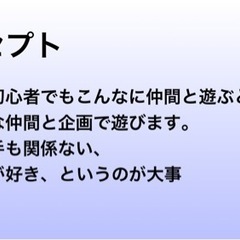 ガチで上を目指すゲーム実況メンバー募集(マイクラ) - 友達