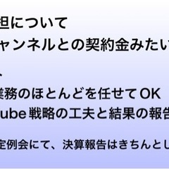 ガチで上を目指すゲーム実況メンバー募集(マイクラ) − 東京都