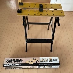 再値下げ！DIY万能作業台