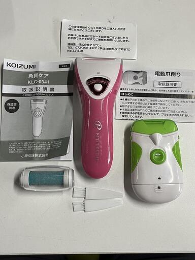 PETIT ESTHE 角質ケア　電動爪ヤスリ