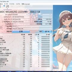 外付けHDD②の画像