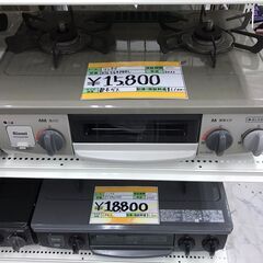 Rinnai/リンナイ　ガスコンロ　都市ガス　RTE564PBRL　2021年製