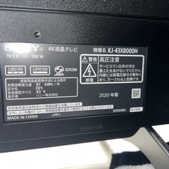 テレビの画像