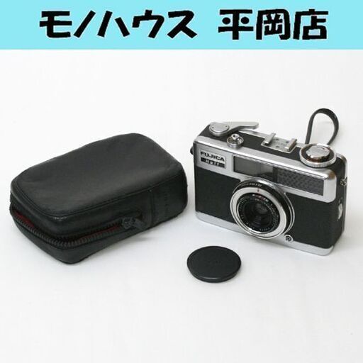 簡易動作確認済み FUJICA Half 黒×銀 F2.8 f=2.8cm ソフトケース付き 35mmフィルムカメラ ハーフサイズ フジカ 札幌市 清田区 平岡